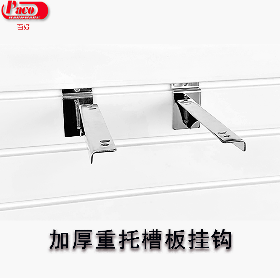 The Supermarket Display Chrome Metal Shelf Bracket for Slatwall
