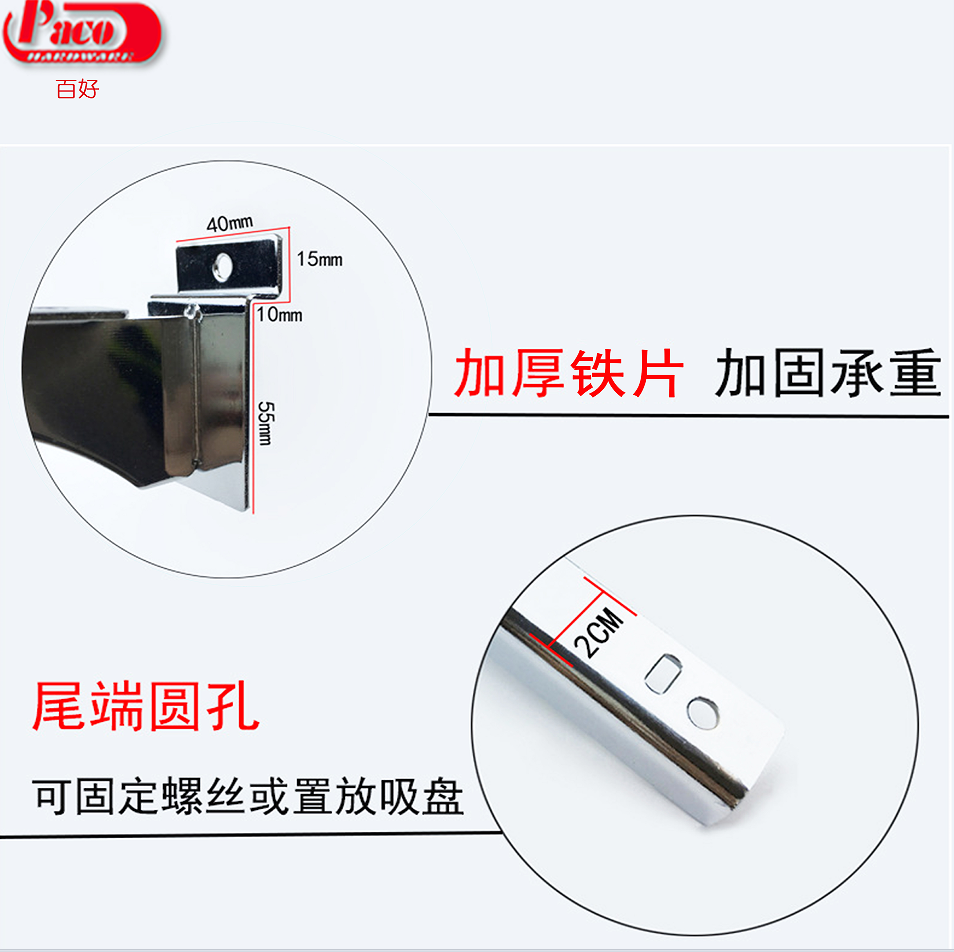 The Supermarket Display Chrome Metal Shelf Bracket for Slatwall