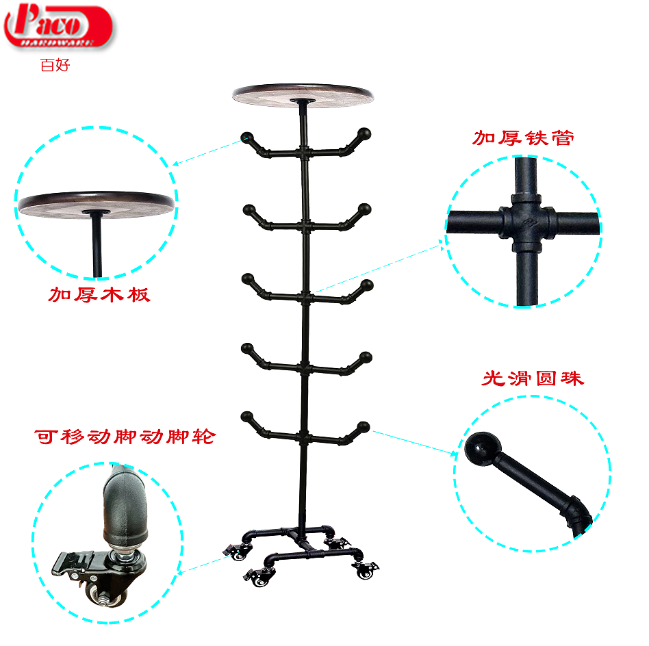 Coat Rack