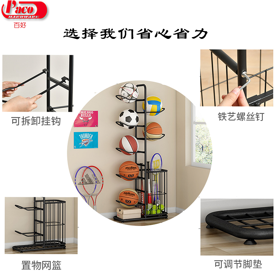Factory Supply Sports Equipment Storage Rack, Display Stand