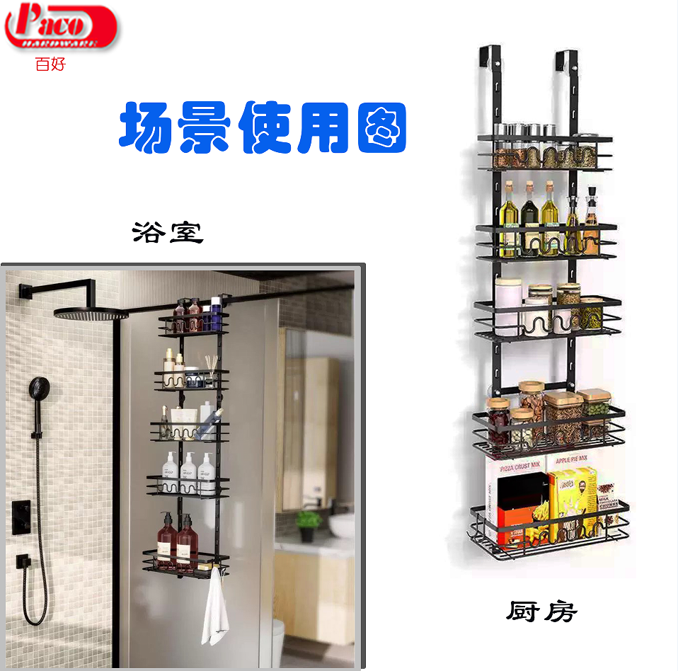 Factory Supply Over The Door Hanging Basket with 5 Baskets