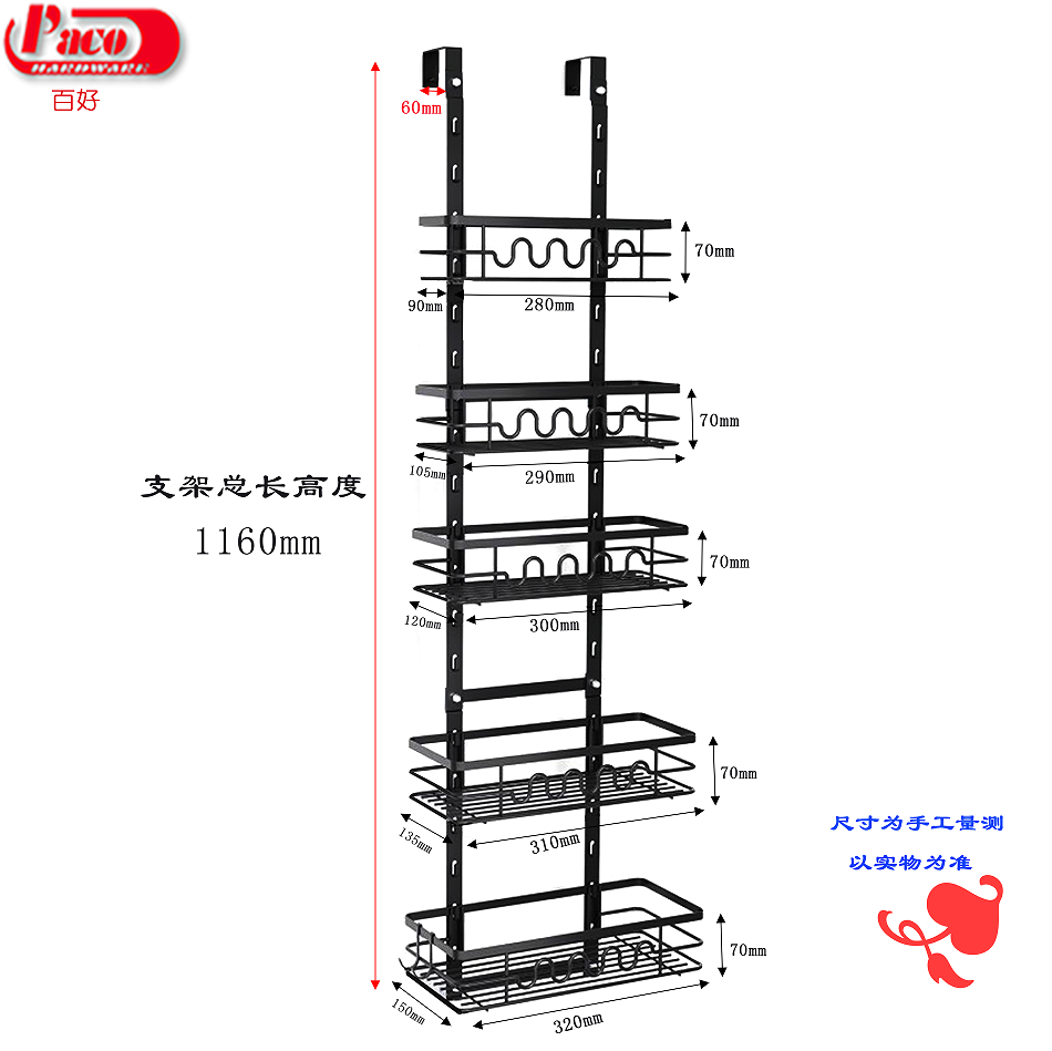 Factory Supply Over The Door Hanging Basket with 5 Baskets