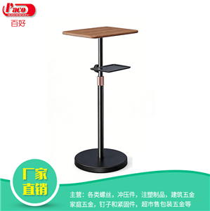 Home Used or Office Portable Laptop Floor Wood Stand Height Adjustable 70cm -120cm