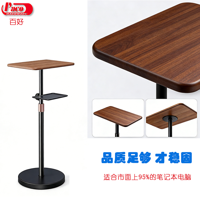 Home Used or Office Portable Laptop Floor Wood Stand Height Adjustable 70cm -120cm