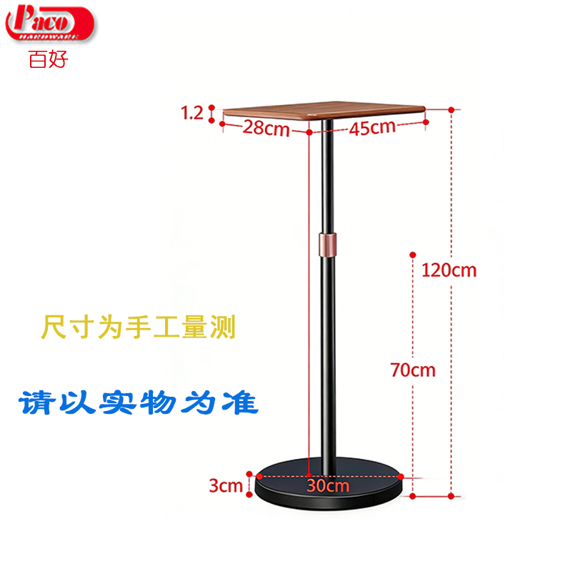 Home Used or Office Portable Laptop Floor Wood Stand Height Adjustable 70cm -120cm