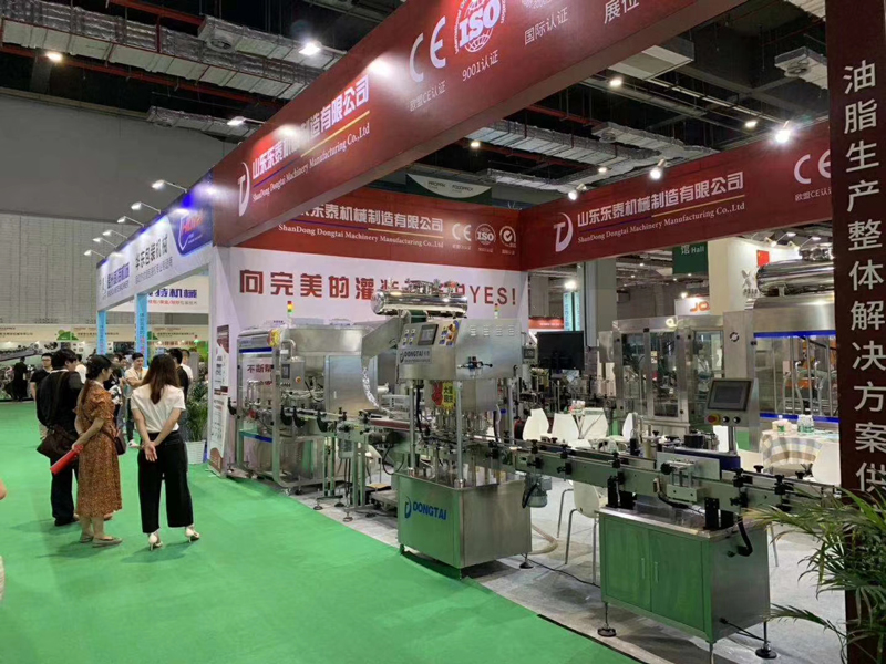 Shanghai International Processing and Packaging Exhibition