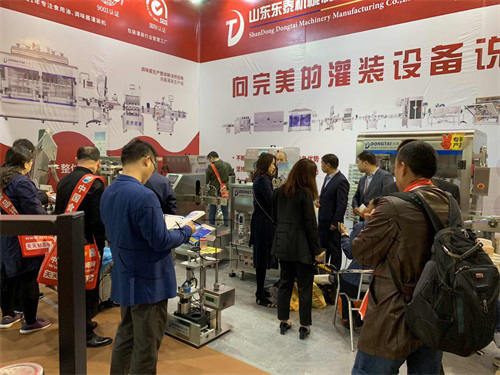 Chengdu Sugar and Wine Association successfully held