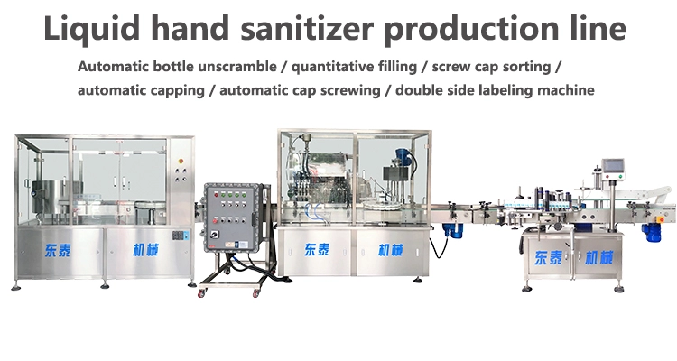 Hand sanitizer filling machine