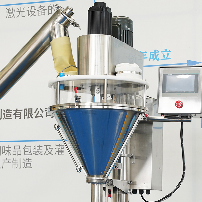 Full automatic dry spice powder packaging filling machine cans bottling filler spices powder filling packing machine