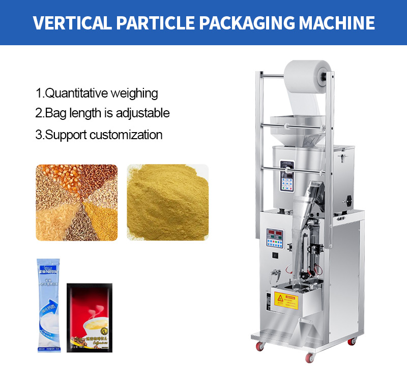 Multifunctional packaging powder packaging granule automatic packaging machine
