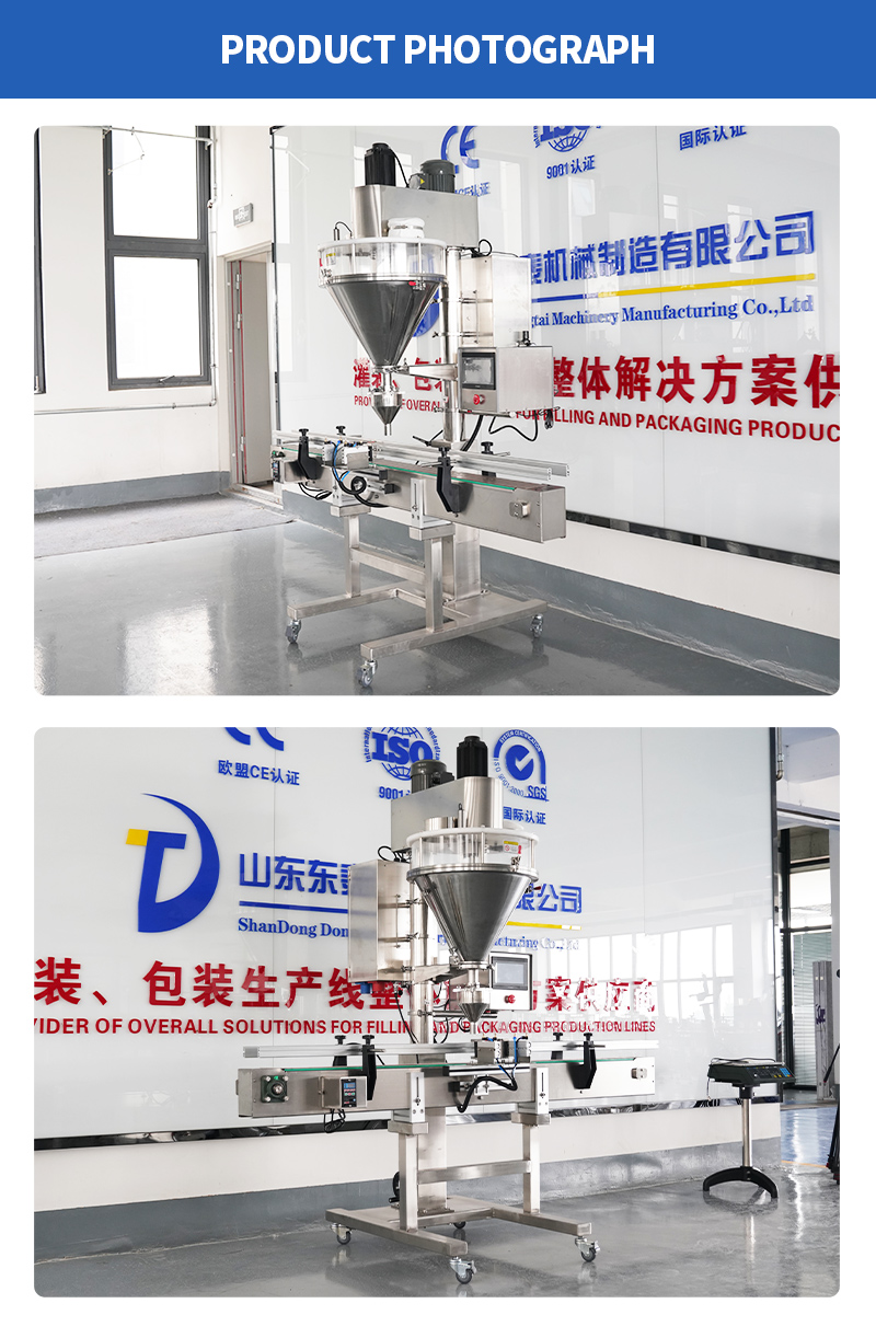 filling machine