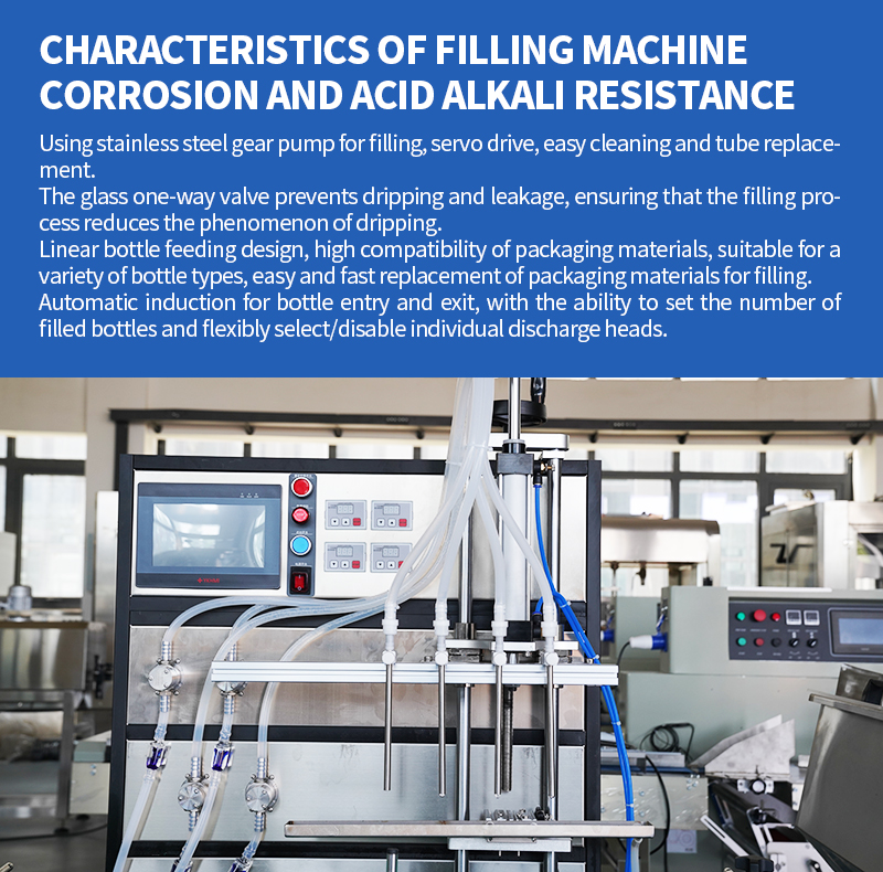 oil filling machine