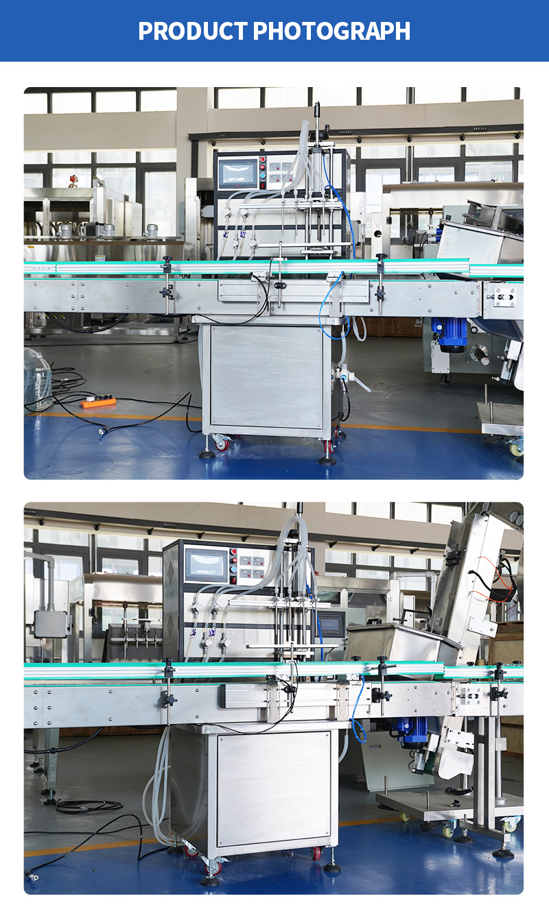 filling machine