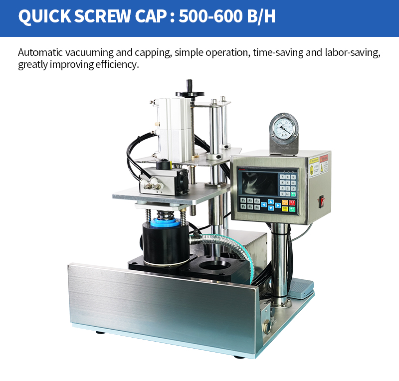 Four-station bottle sauce sealing machine