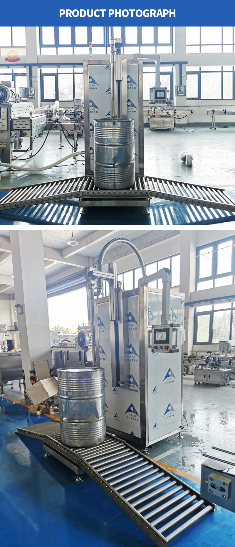 200-1000 L filling machine