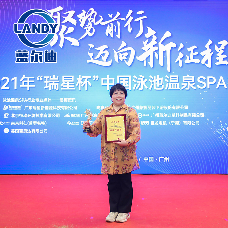 2021 China Swimming Pool Hot Spring SPA Industry Jahreskonferenz