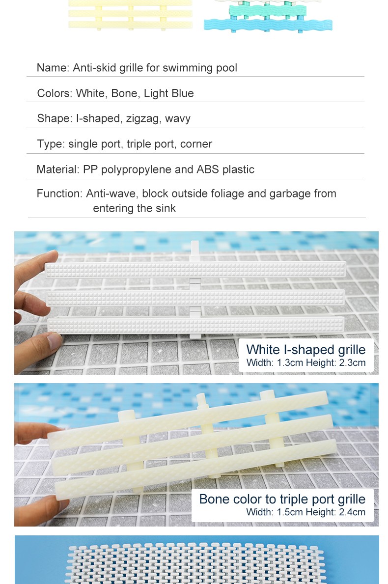 Swimming Pool Grille