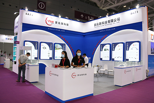Nous y sommes, la 23e China Optical Expo CIOE