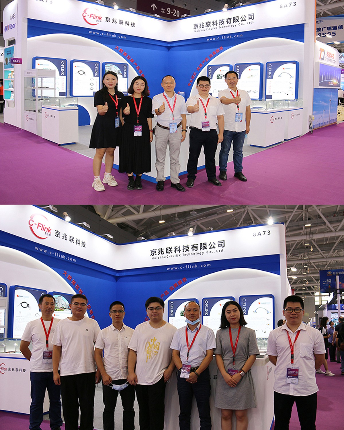  the 23rd China Optical Expo CIOE