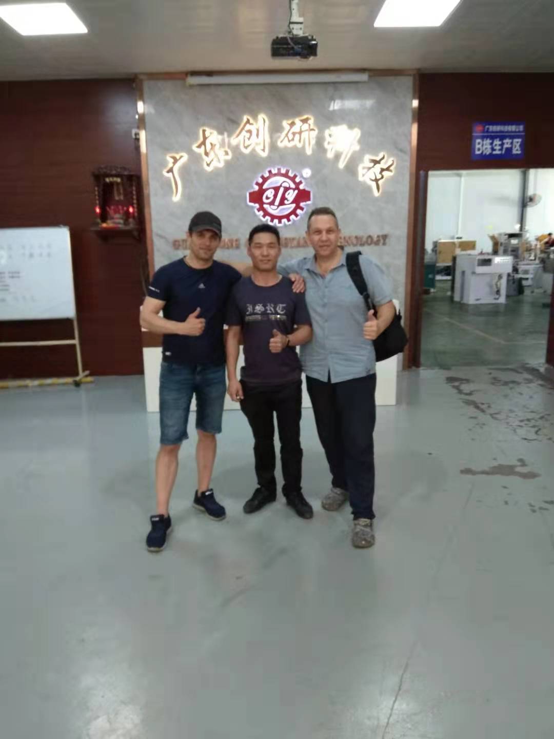 Мы приехали посмотреть компанию, и это было очень хорошо. Мы купили линию по производству зубных щеток.