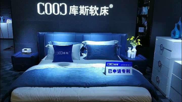 2538 Moderne Doppelbetten Modernes Luxus-Lederbett mit Kingsize-Bett