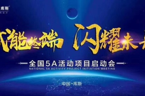 COOC 가구점 판매 교육