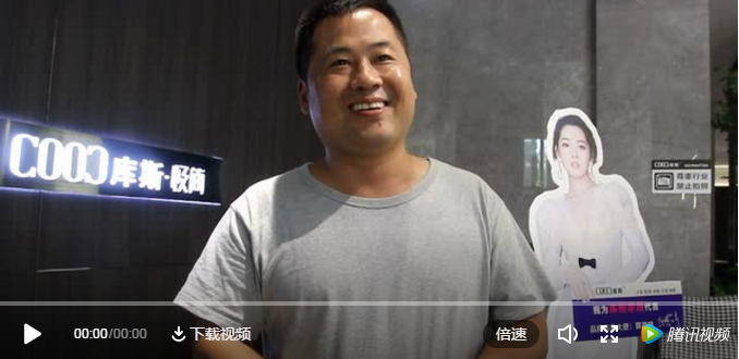 COOC Furniture was interviewed by China Furniture Report