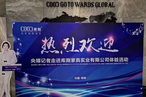 COOC Furniture a fost intervievat de China Furniture Report