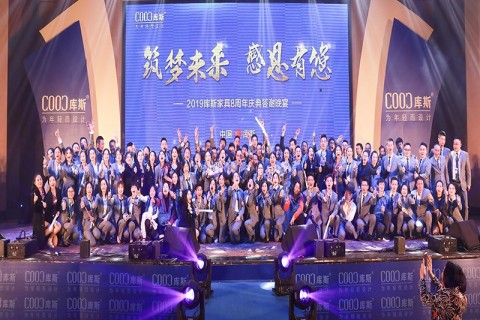 우리의 기업 문화