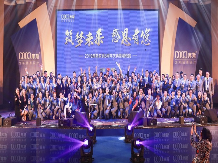 Ang Aming Mga Kultura ng Enterprise