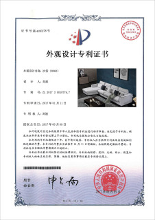 patent certificate-8062