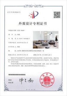 patent na sertipiko-8058