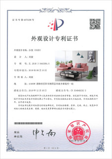 patent certificate-6026