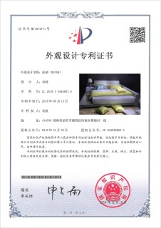 patent certificate-1058