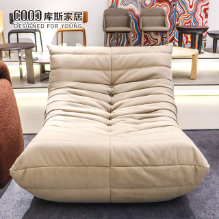Wholesale Tatami Chair Nordic Style Couch Living Room Tatami Sofa Relax Lazy Sofa Floor Sofa