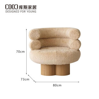 Modern White Teddy Fabric Armchair Accent Single Sofa Leisure Chair For Living Room