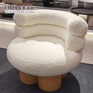 Modern White Teddy Fabric Armchair Accent Single Sofa Leisure Chair For Living Room