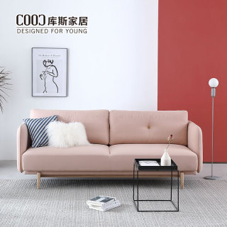 Nordic Style 3 Seater Couch With Solid Wood Feet Fabric Sofa Set Living Room Furniture