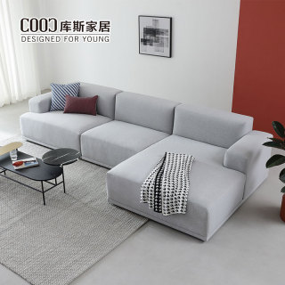 Modern Nordic High Quality Sectional Couch Fabric Sofa Set Designs Living Room Furniture