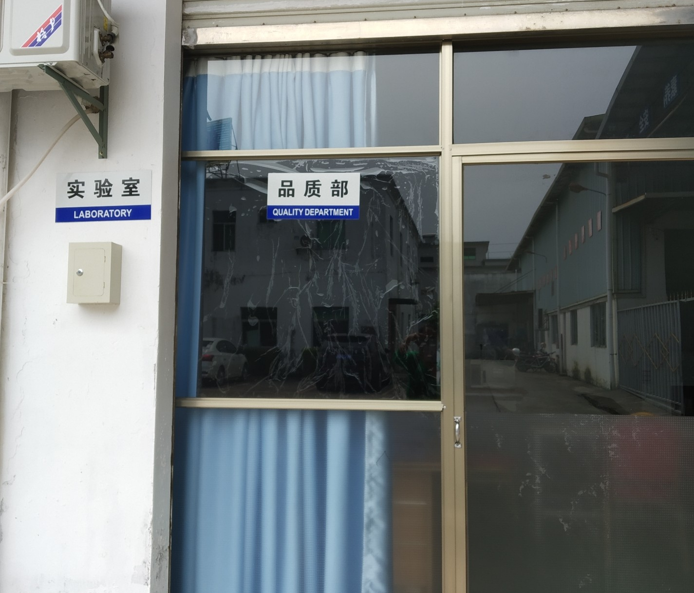 Department & Lab