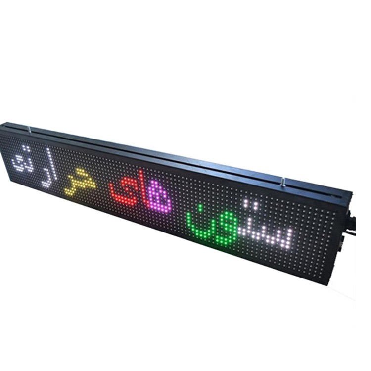 Supply Outdoor Full Color Led Banner Screen Display Panel Factory