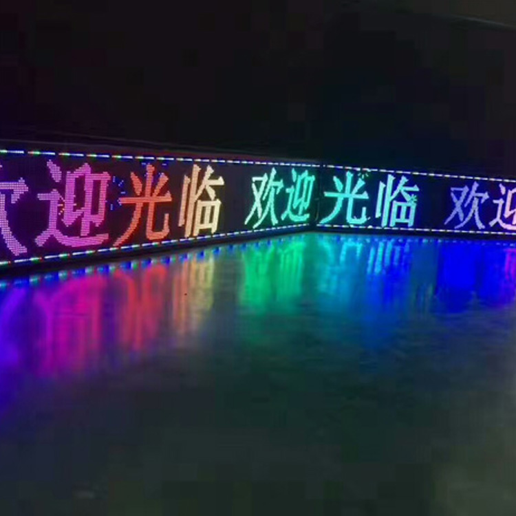 Supply Outdoor Full Color Led Banner Screen Display Panel Factory