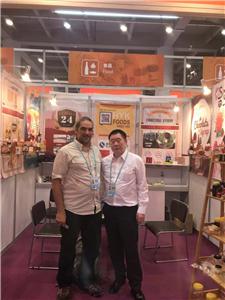 HYK FOODS&RUN QIN DAILY NECESSITIES AT THE 124st Canton Fair
