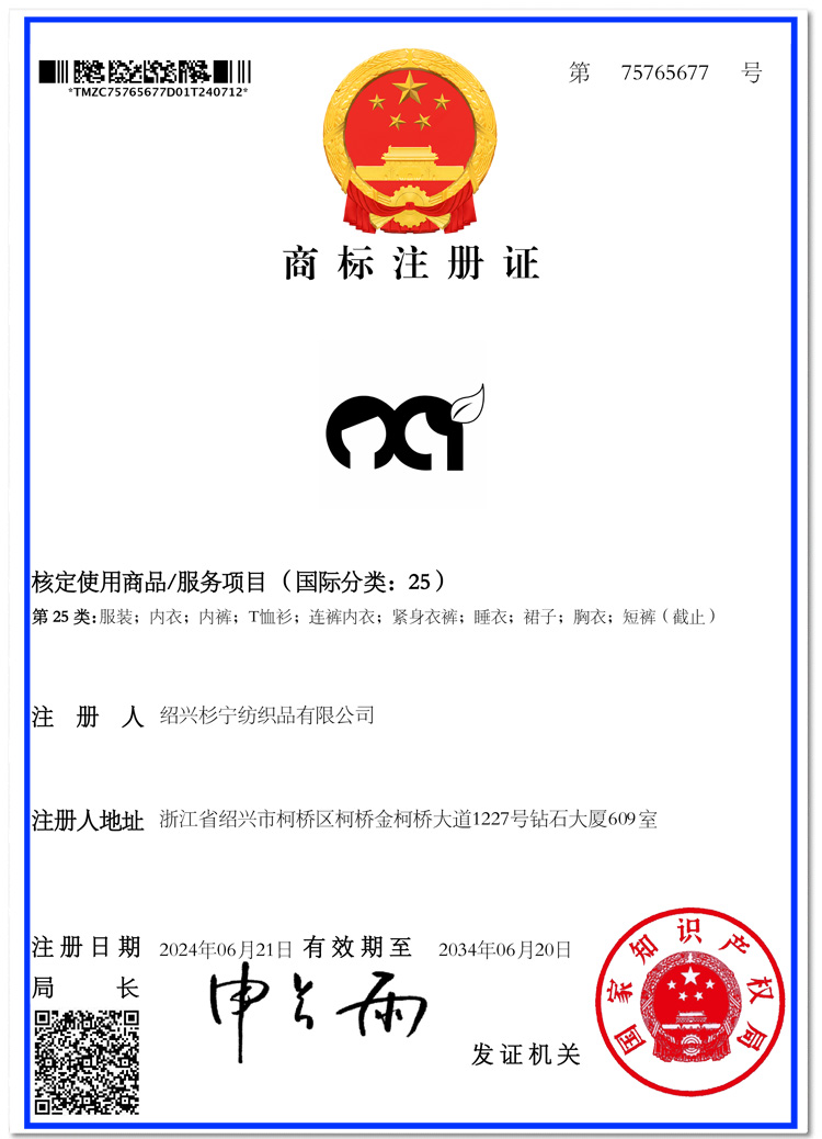 official trademark official trademark