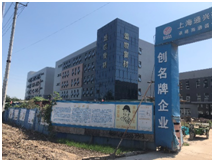 De bouw van onze nieuwe site is een nieuwe stap gezet