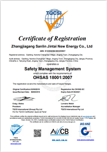 OHSAS 18001：2007