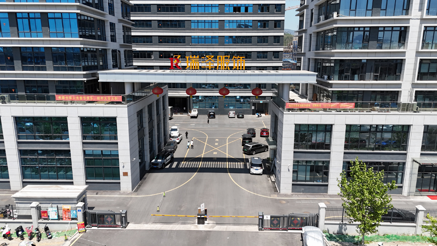 Yiwu Ruize Garments Co.,Ltd