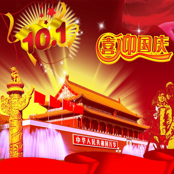 Kennisgeving van de nationale feestdag