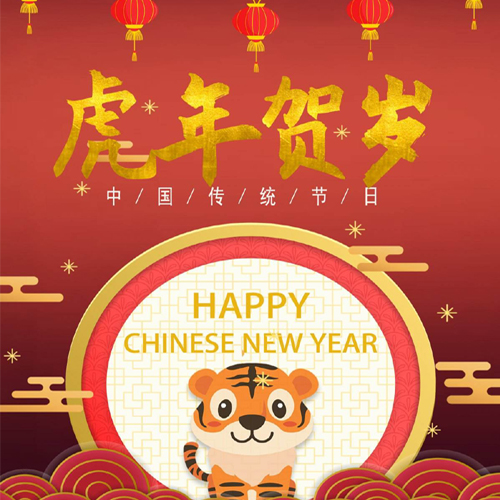 Vakantieaankondiging van het Lentefestival