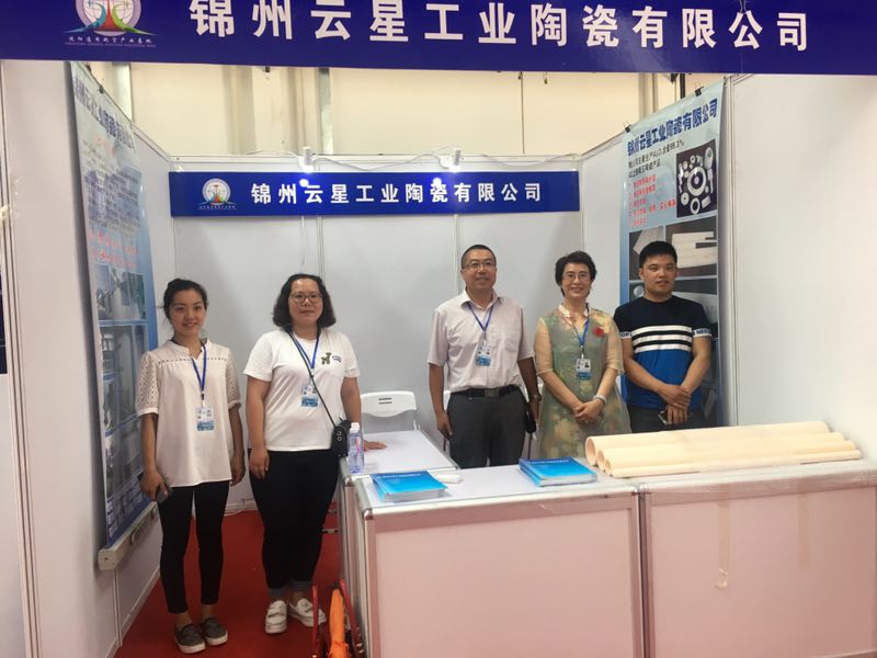 La sexta exposición de Shenyang en 2017